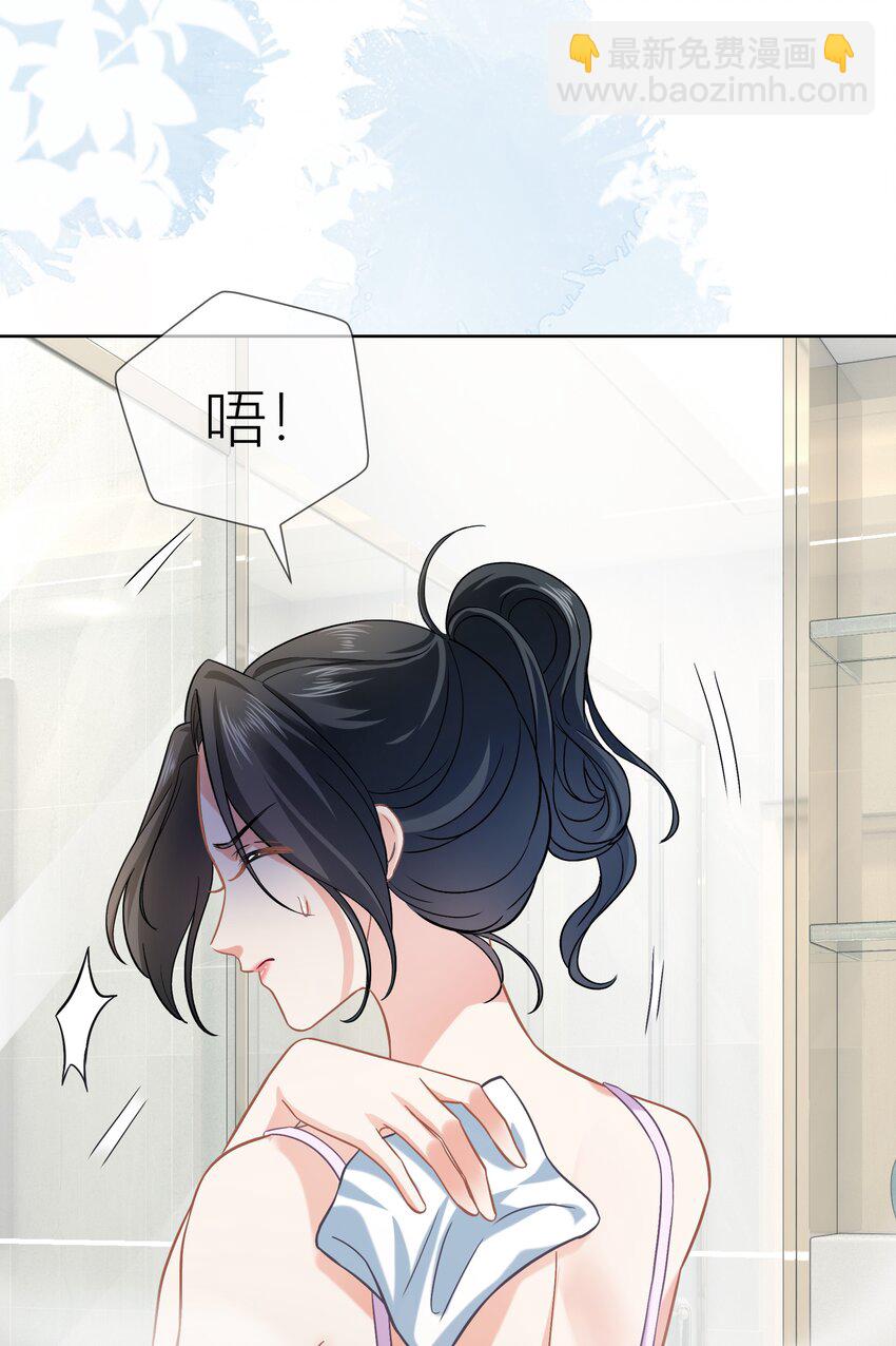 016餐 浴室秘事-第16话