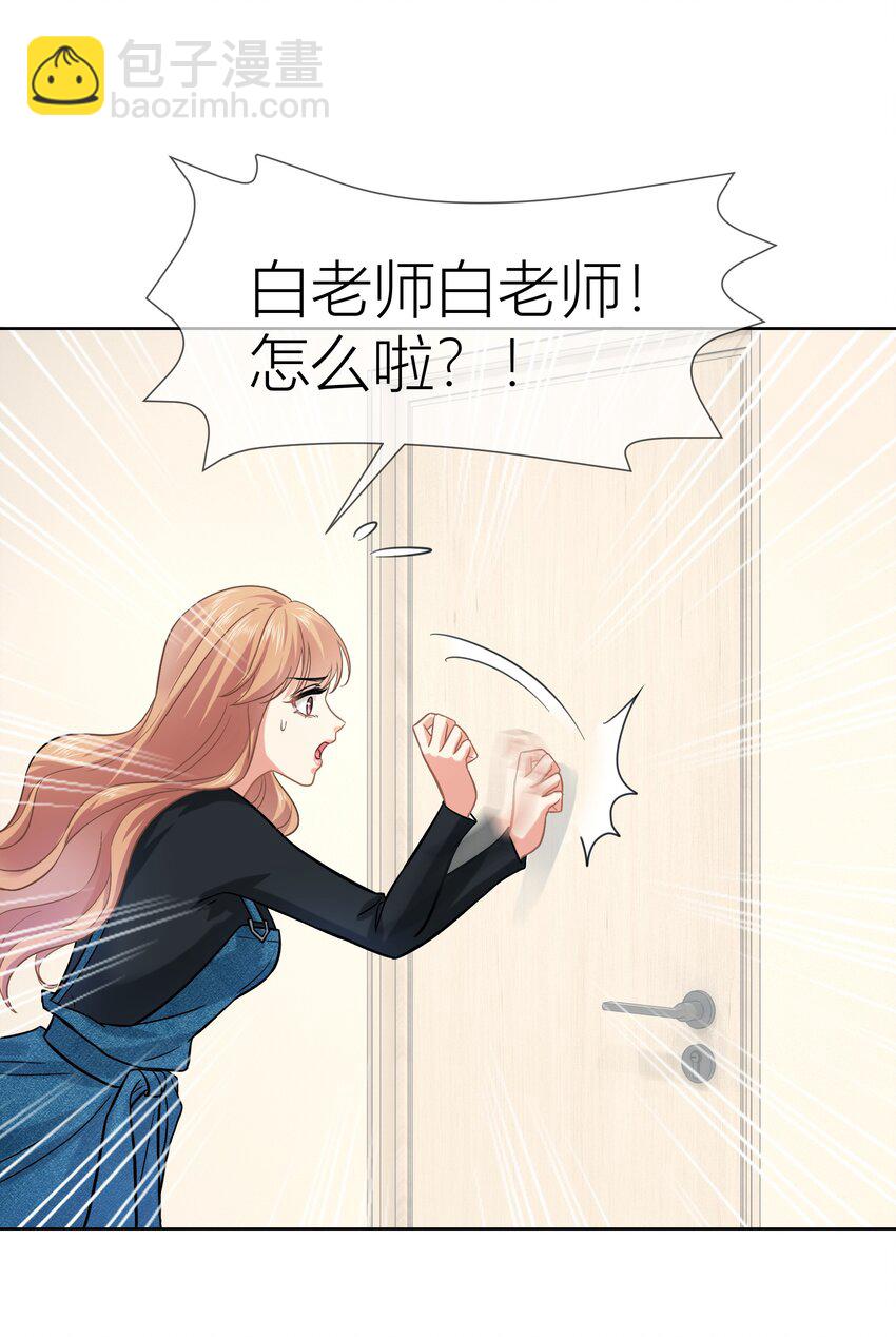 016餐 浴室秘事-第16话