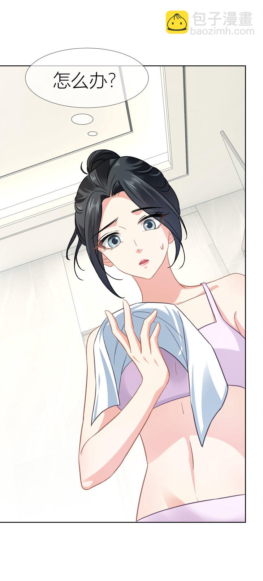 016餐 浴室秘事-第16话