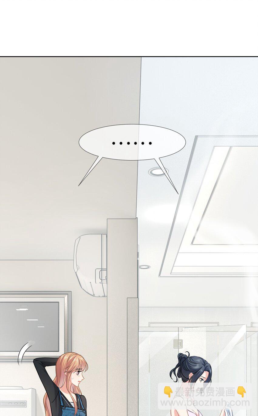 016餐 浴室秘事-第16话