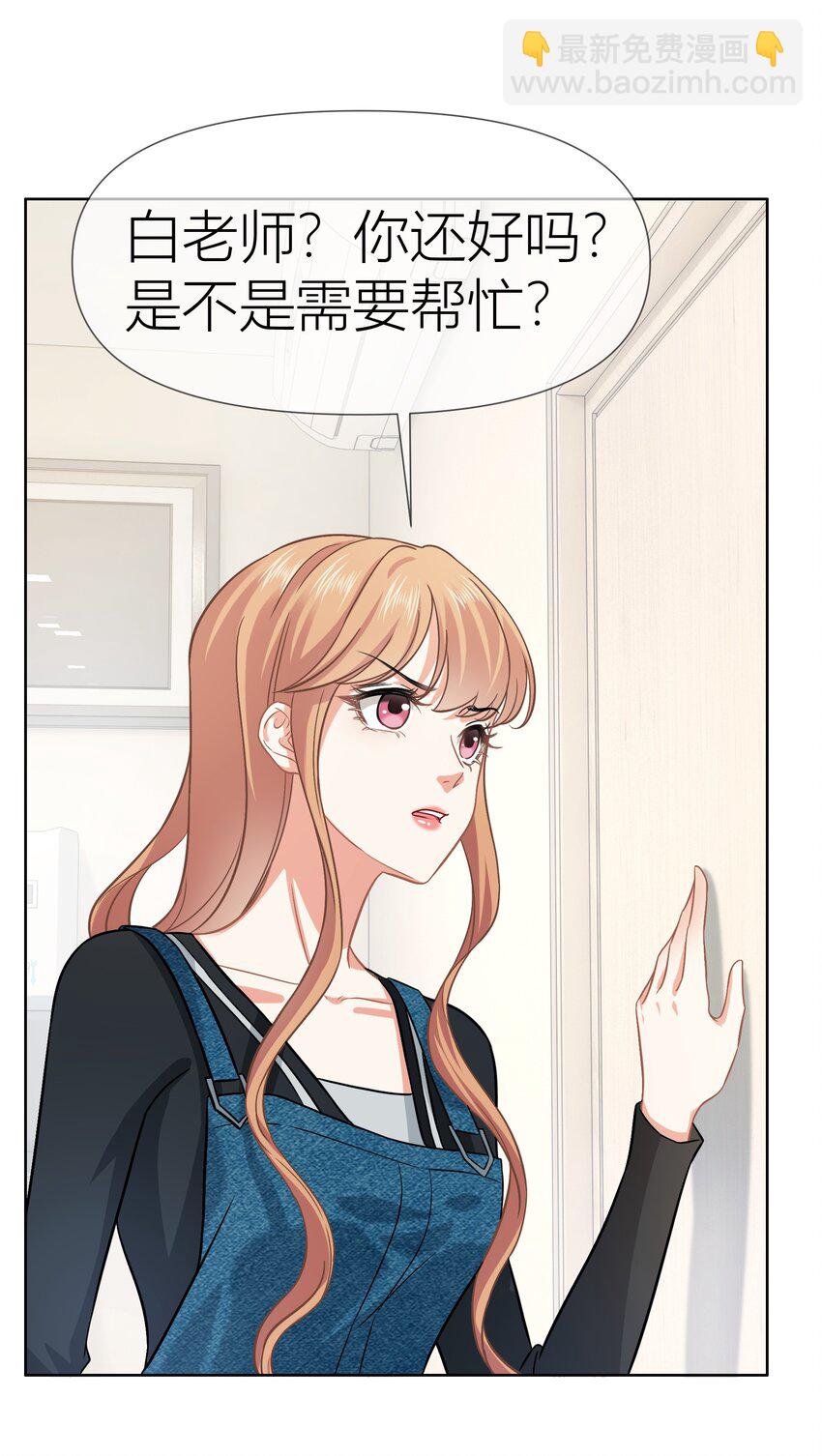 016餐 浴室秘事-第16话