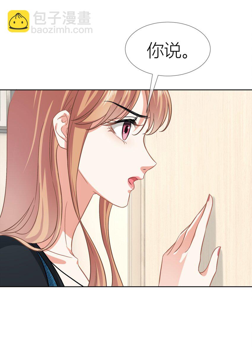 016餐 浴室秘事-第16话