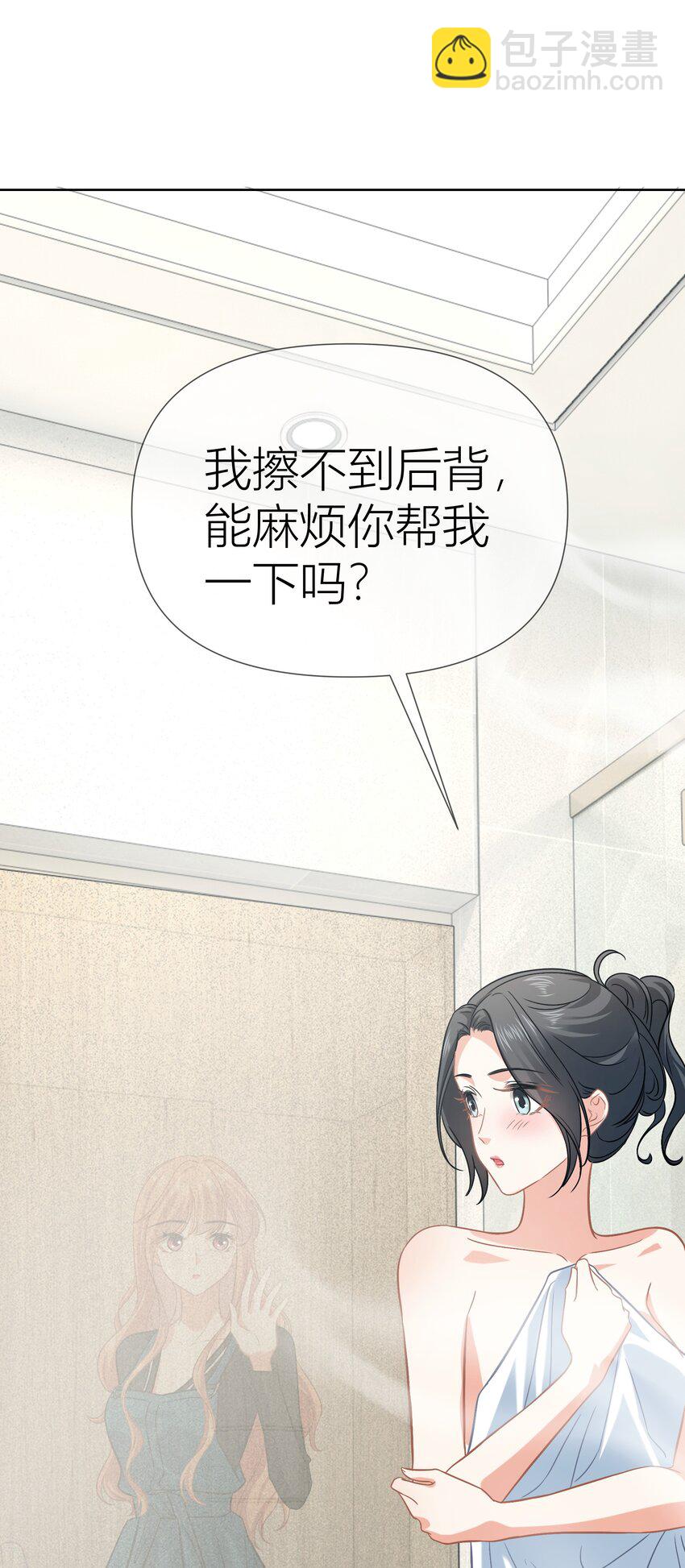 016餐 浴室秘事-第16话