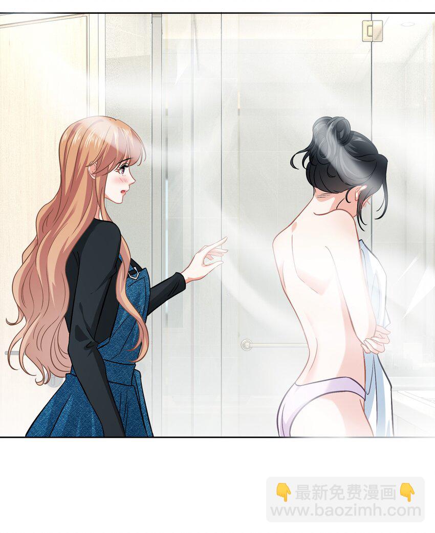 016餐 浴室秘事-第16话