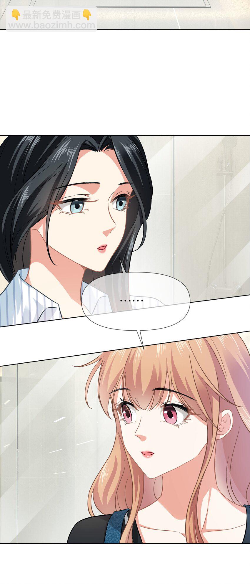 016餐 浴室秘事-第16话