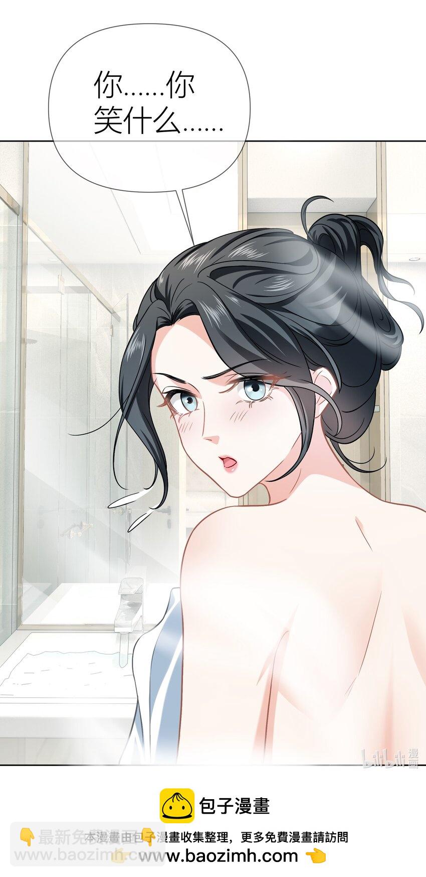 016餐 浴室秘事-第16话