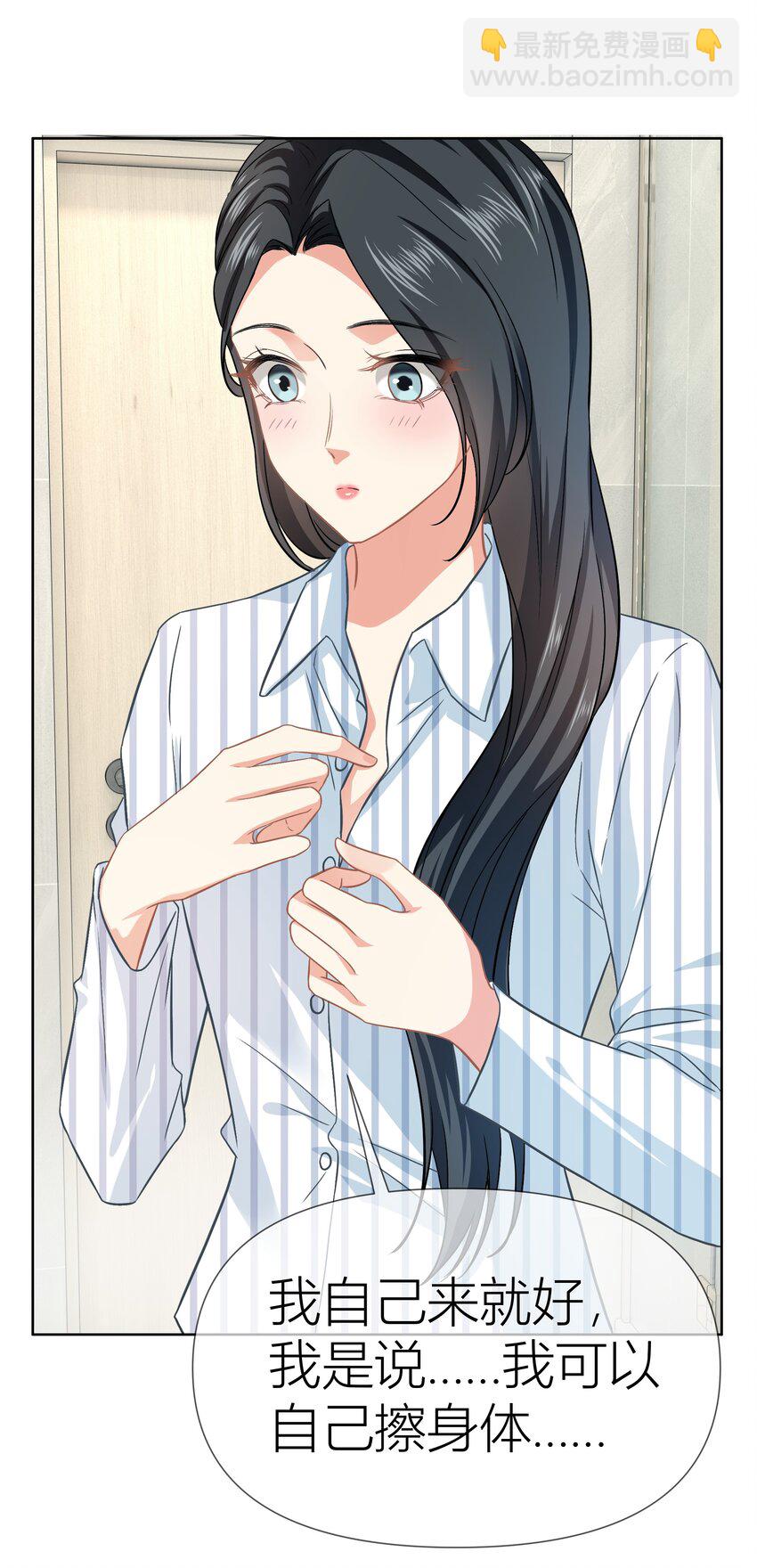 016餐 浴室秘事-第16话