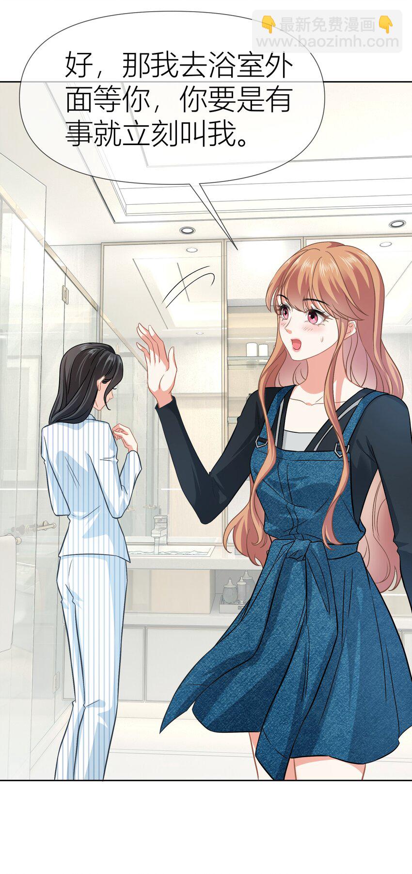 016餐 浴室秘事-第16话