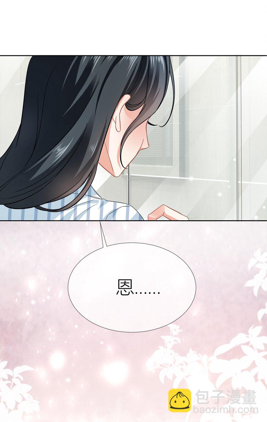 016餐 浴室秘事-第16话