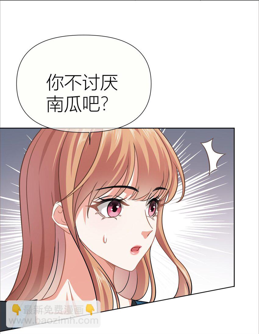 影后一週胖三斤 - 018餐 睡姿 - 5