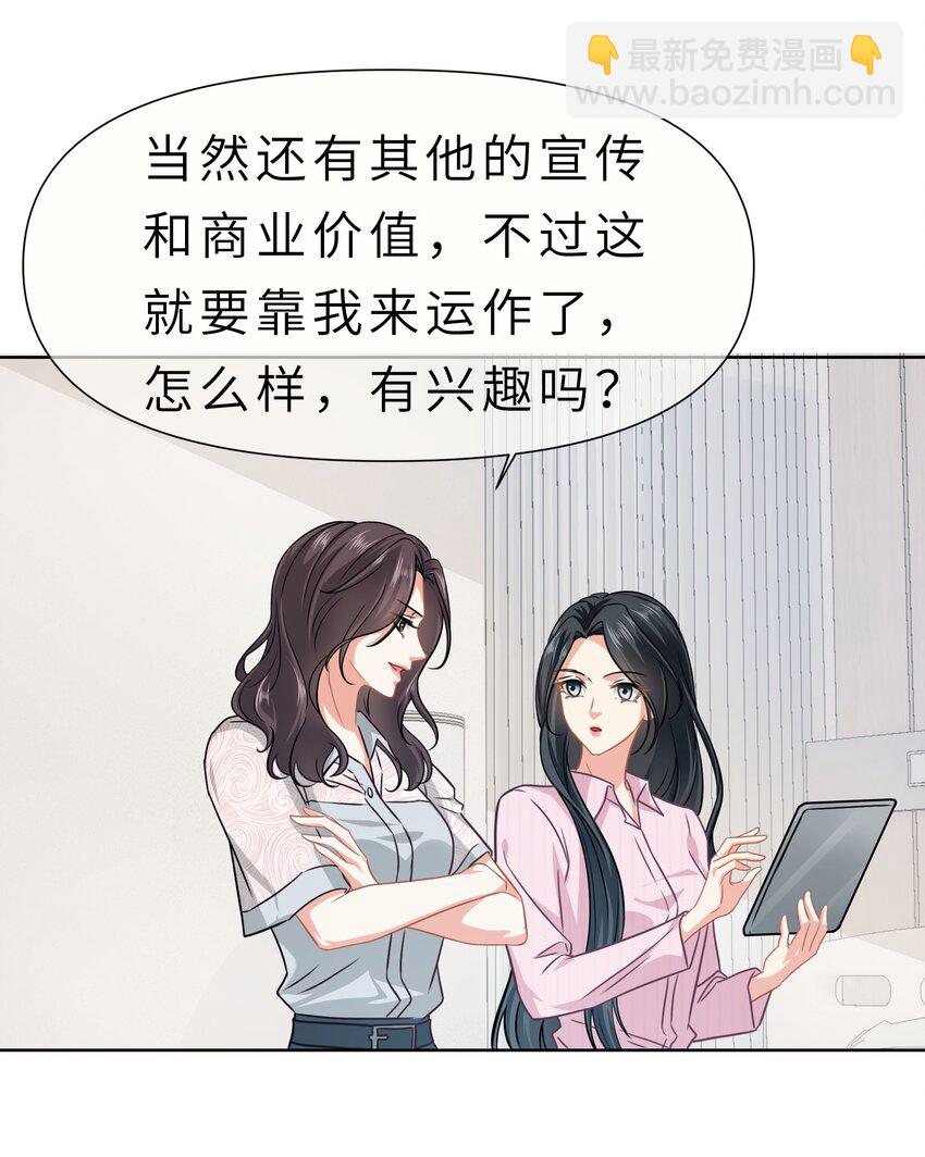 020餐 分开但又不是那种分开-第20话