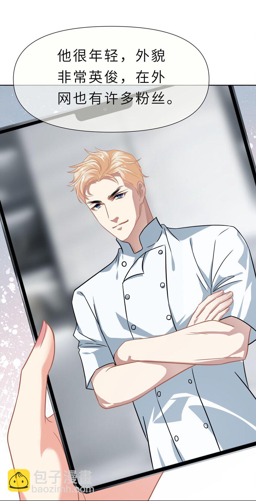 020餐 分开但又不是那种分开-第20话