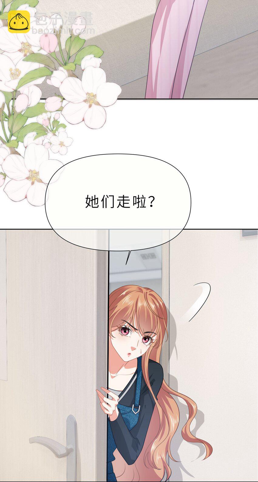 020餐 分开但又不是那种分开-第20话