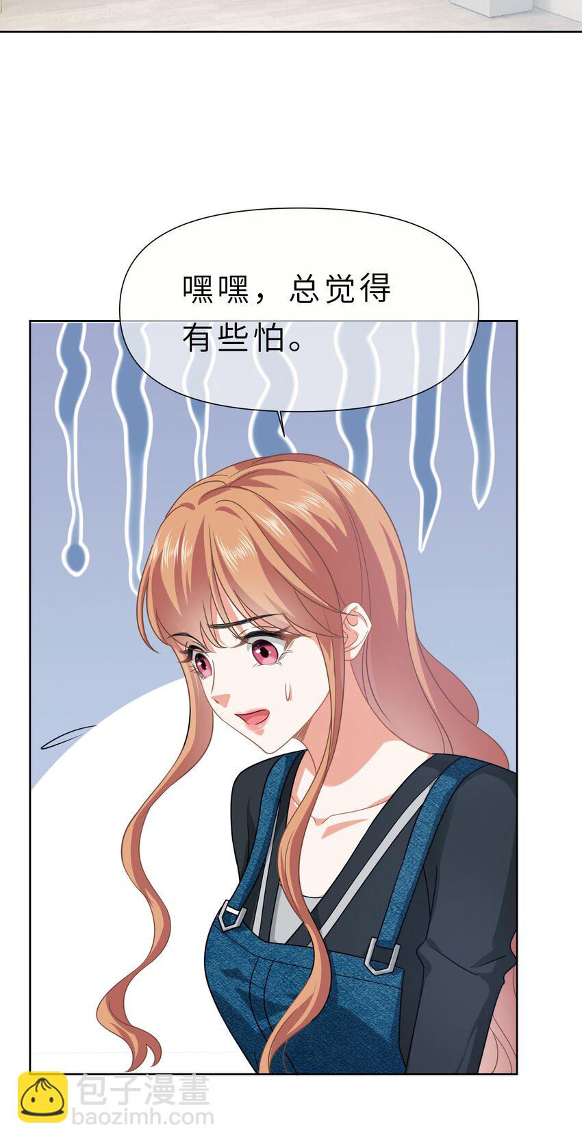 020餐 分开但又不是那种分开-第20话