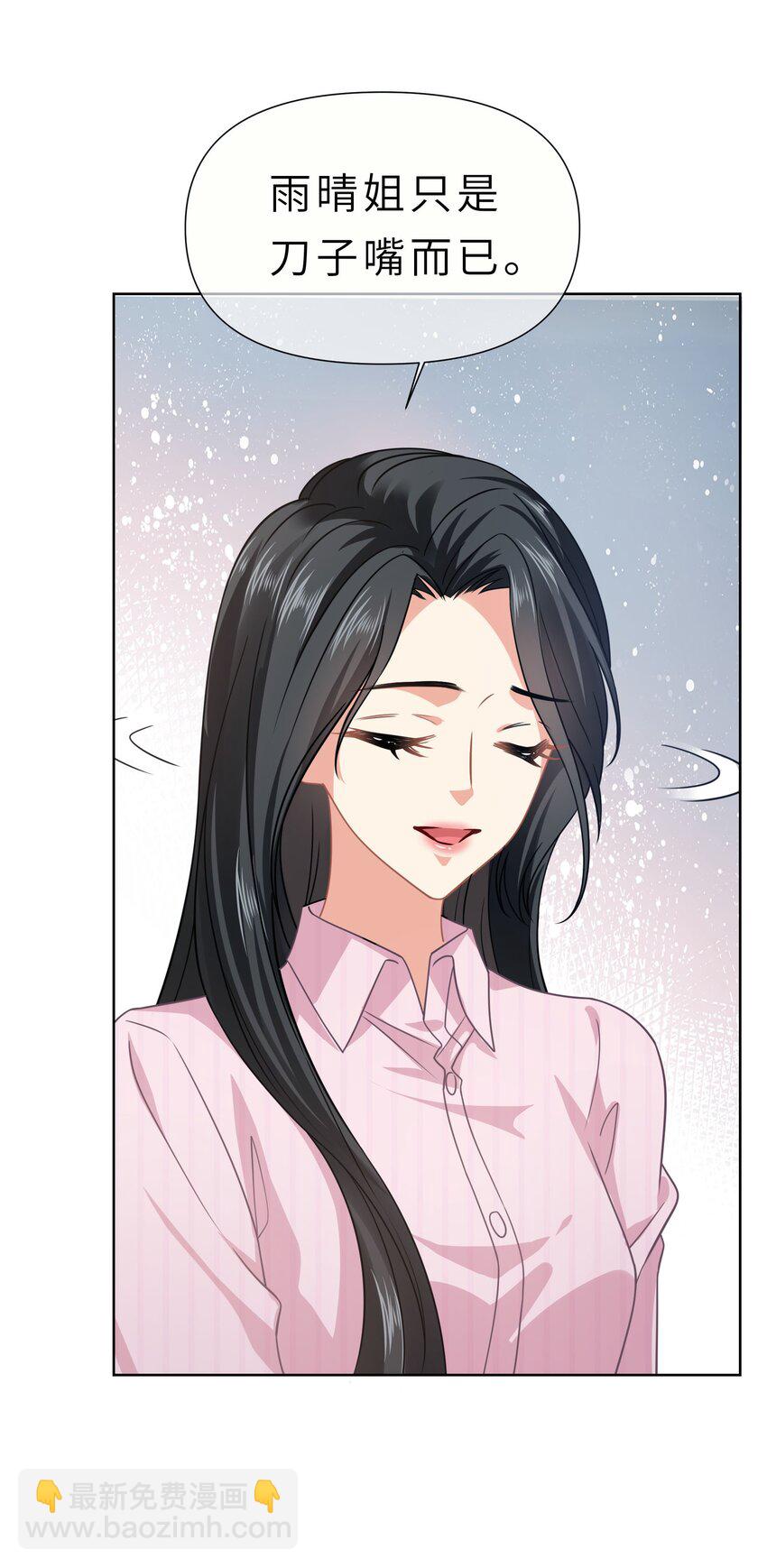 020餐 分开但又不是那种分开-第20话