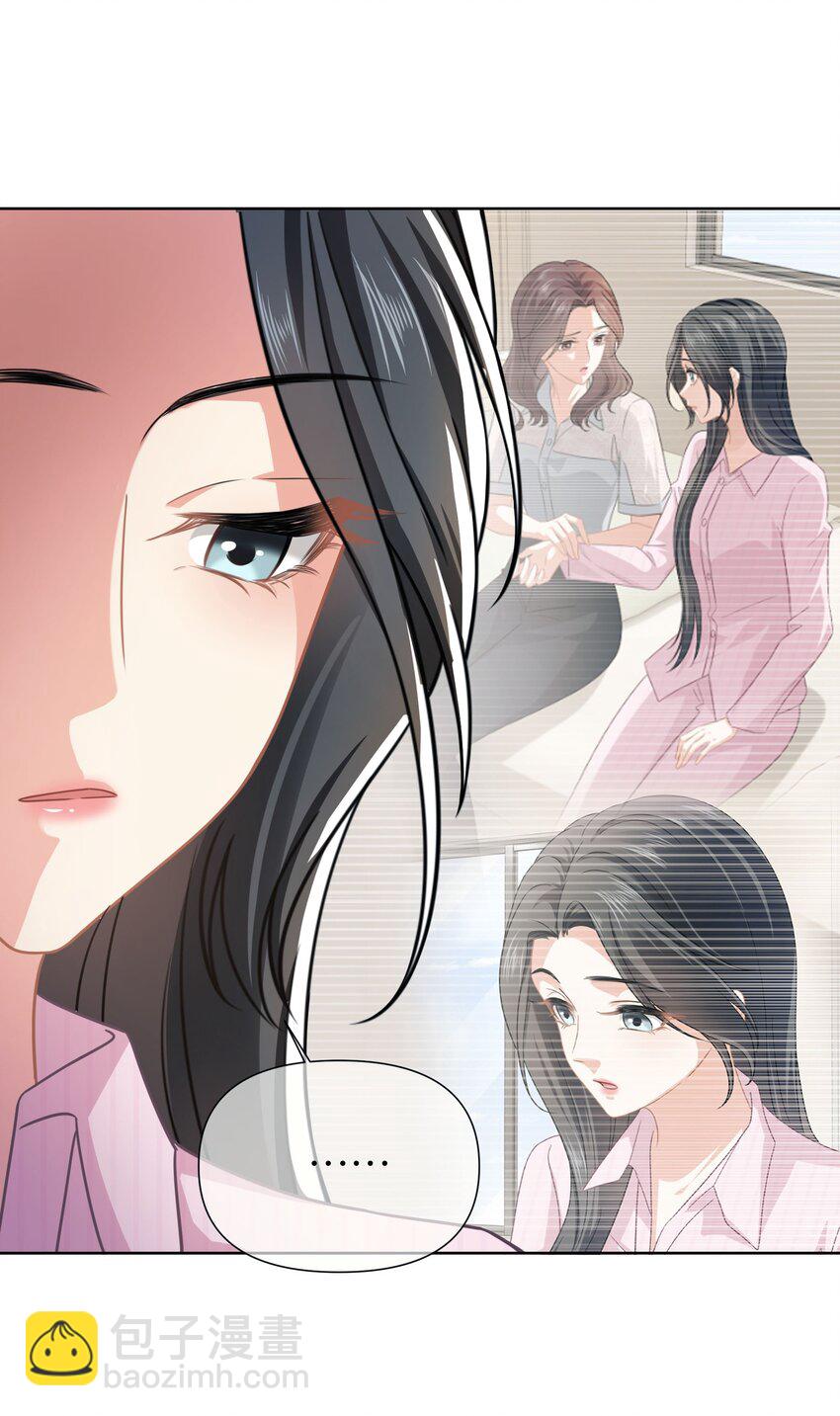 020餐 分开但又不是那种分开-第20话