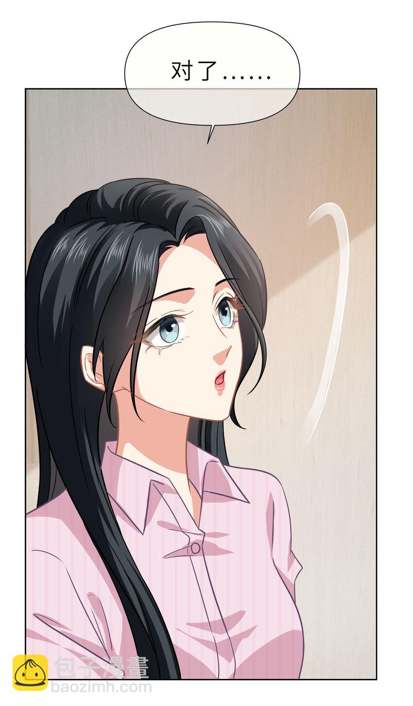 020餐 分开但又不是那种分开-第20话