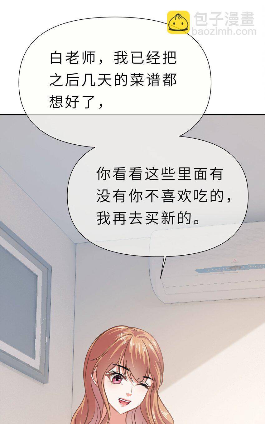 020餐 分开但又不是那种分开-第20话