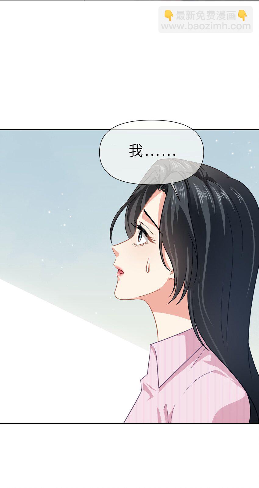 020餐 分开但又不是那种分开-第20话