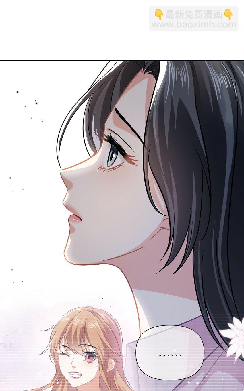 020餐 分开但又不是那种分开-第20话