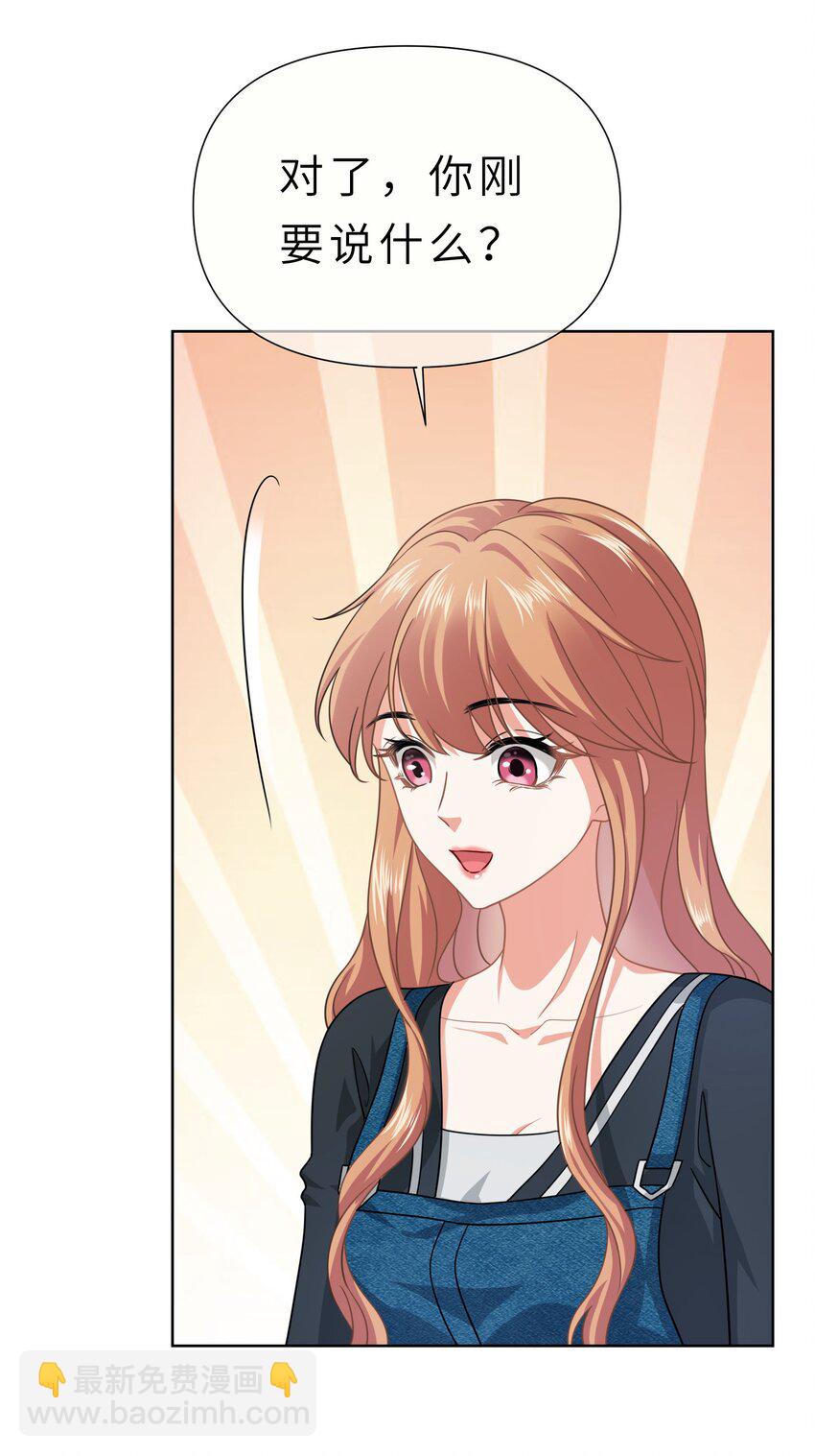 020餐 分开但又不是那种分开-第20话