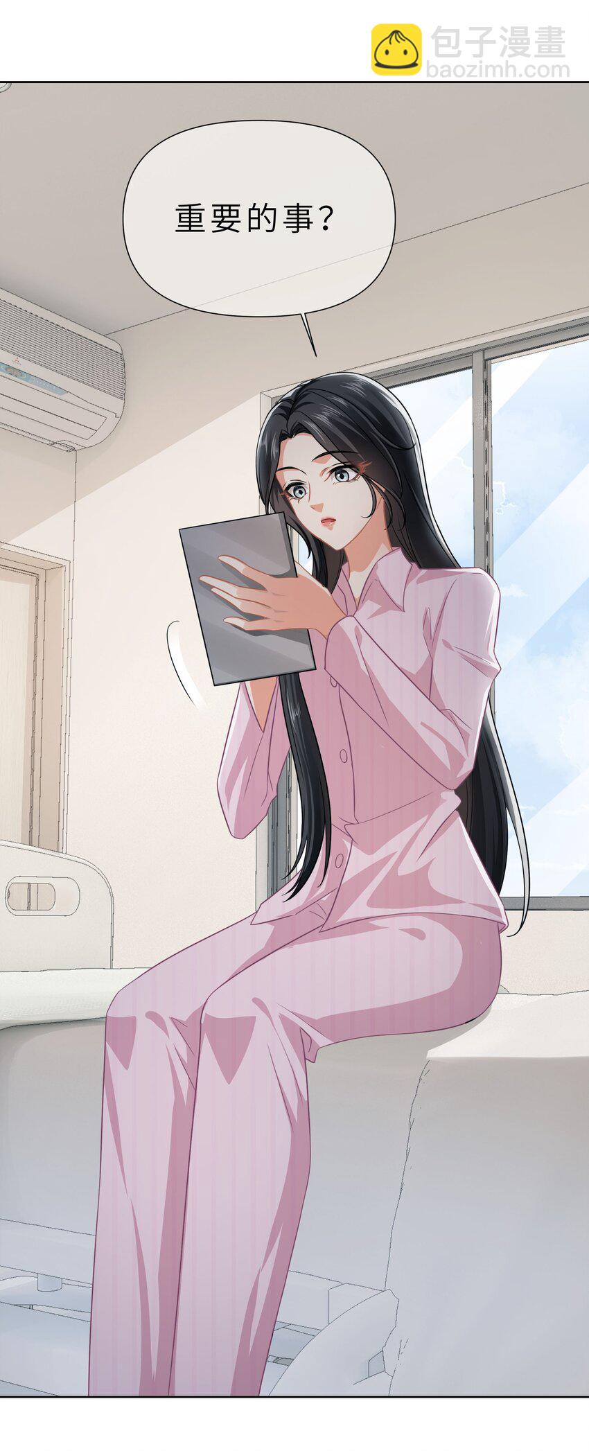 020餐 分开但又不是那种分开-第20话