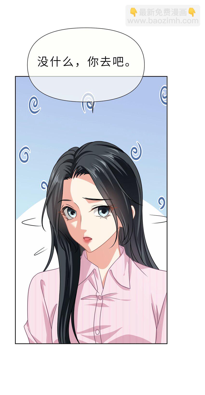 020餐 分开但又不是那种分开-第20话