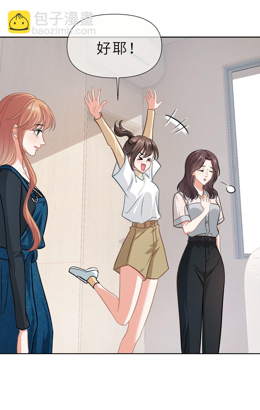 020餐 分开但又不是那种分开-第20话