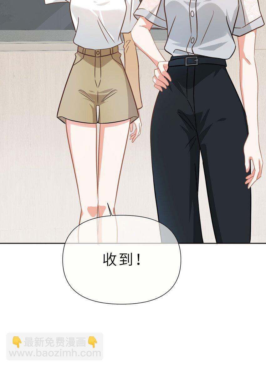 020餐 分开但又不是那种分开-第20话