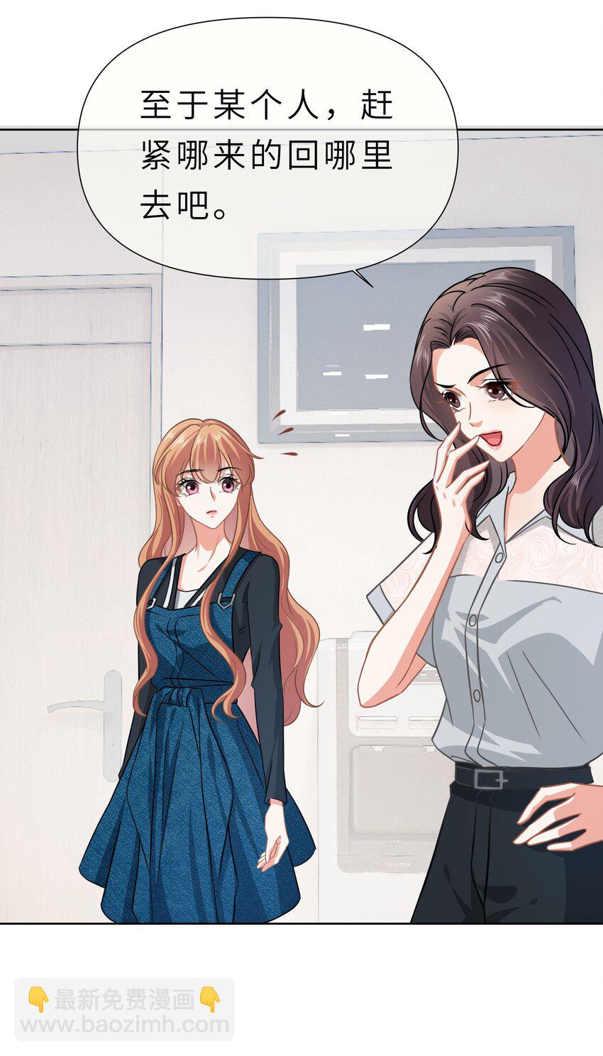 020餐 分开但又不是那种分开-第20话