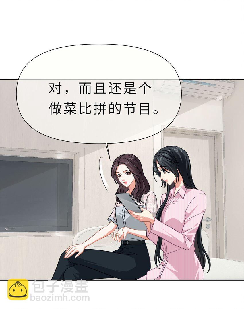 020餐 分开但又不是那种分开-第20话