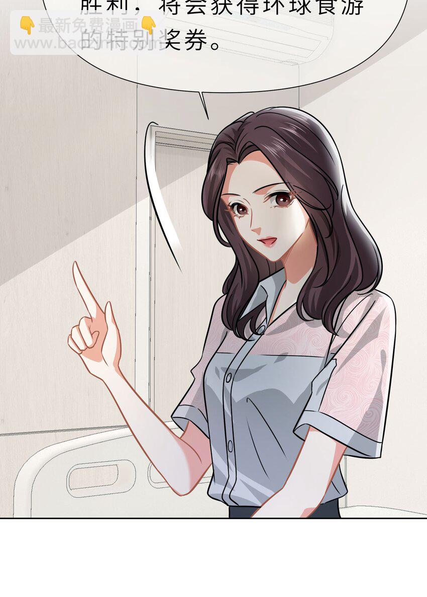 020餐 分开但又不是那种分开-第20话