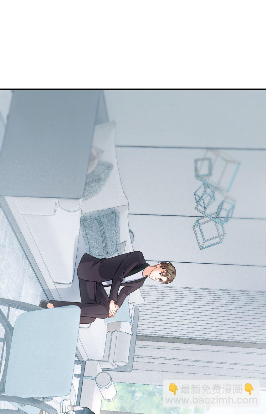 024餐 说点好听的(1/2)-第24话