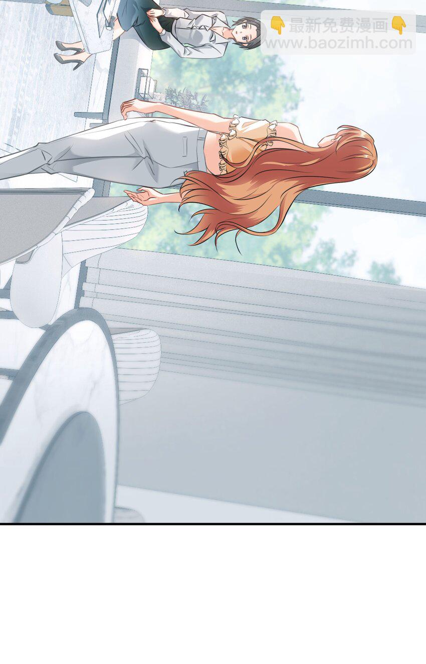 024餐 说点好听的(1/2)-第24话