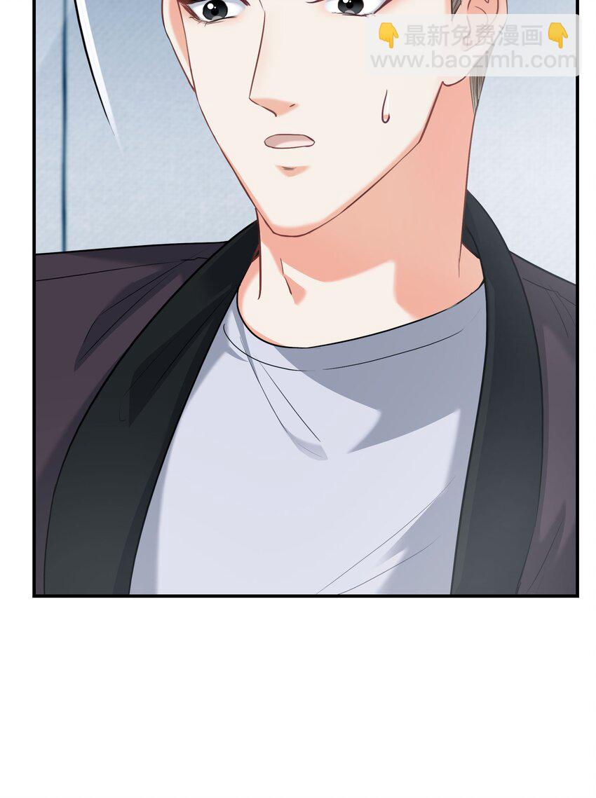 024餐 说点好听的(1/2)-第24话