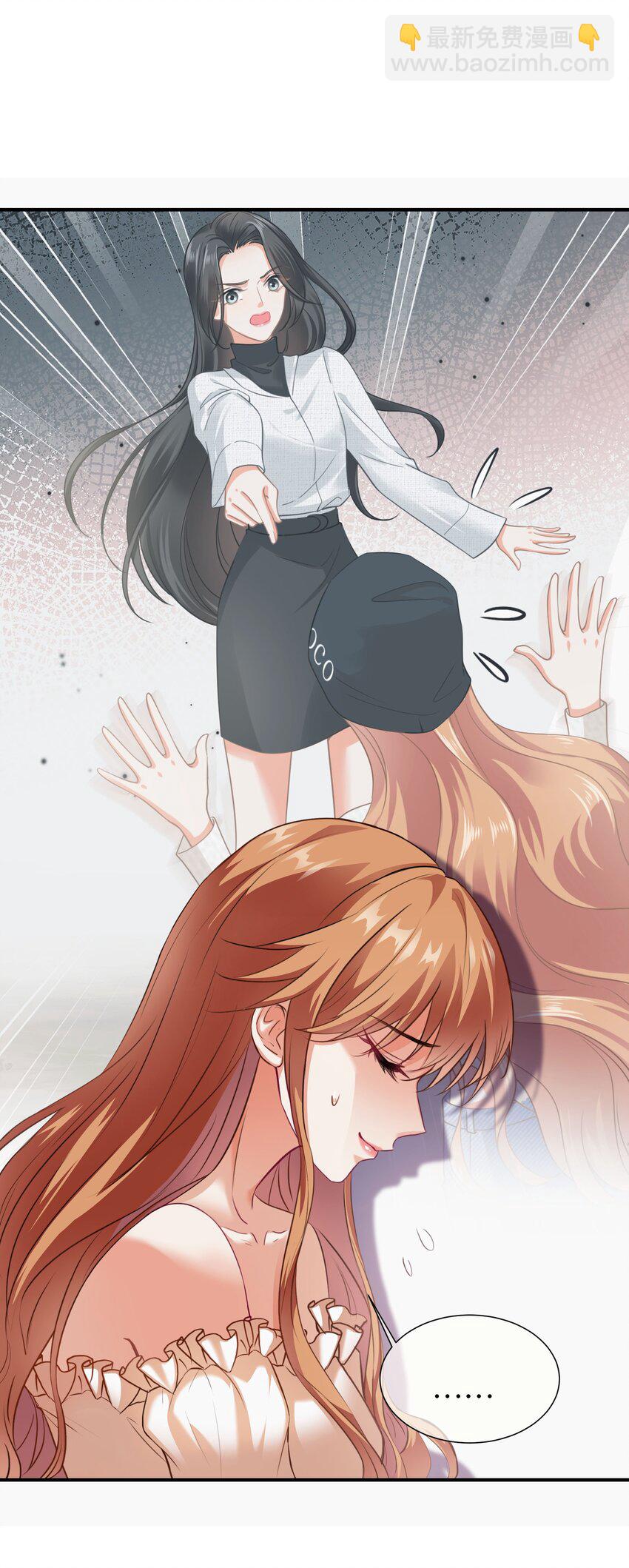 024餐 说点好听的(1/2)-第24话