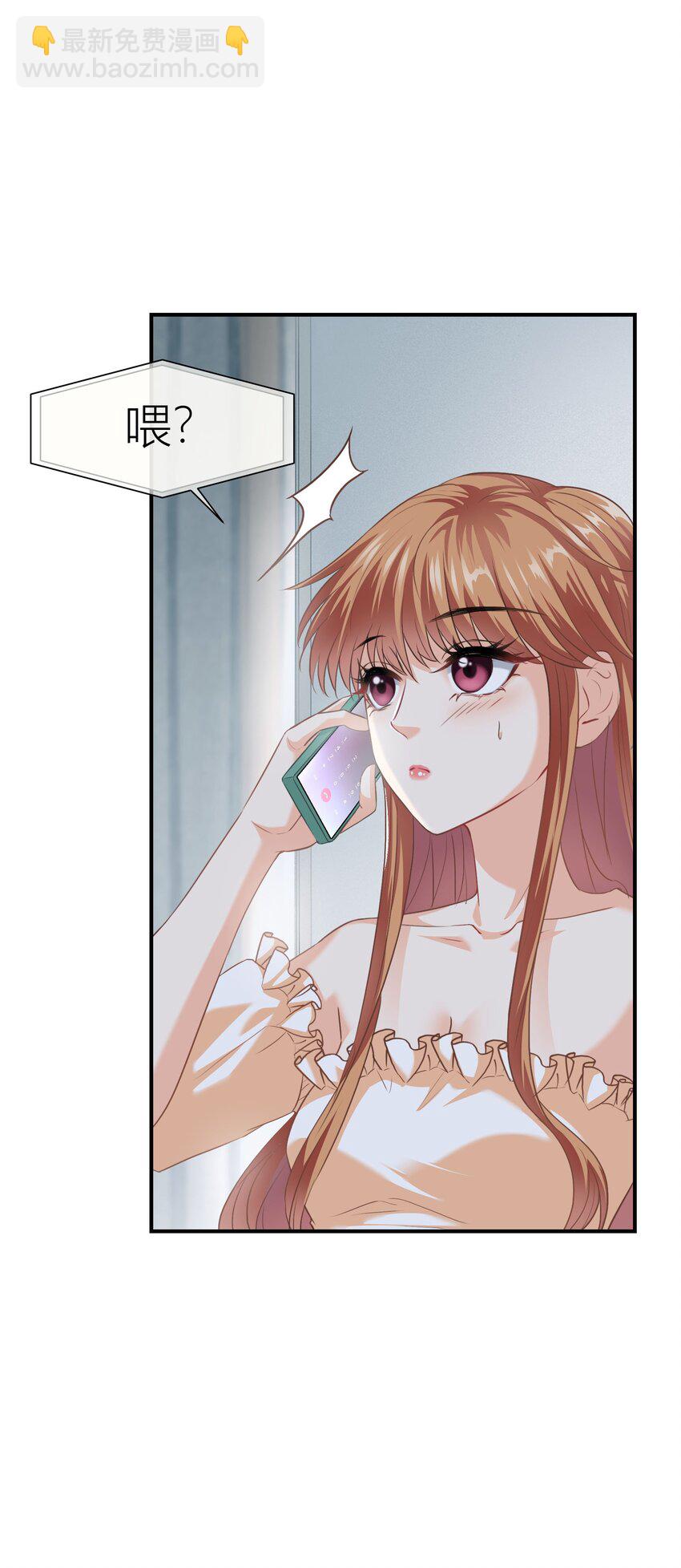 024餐 说点好听的(1/2)-第24话