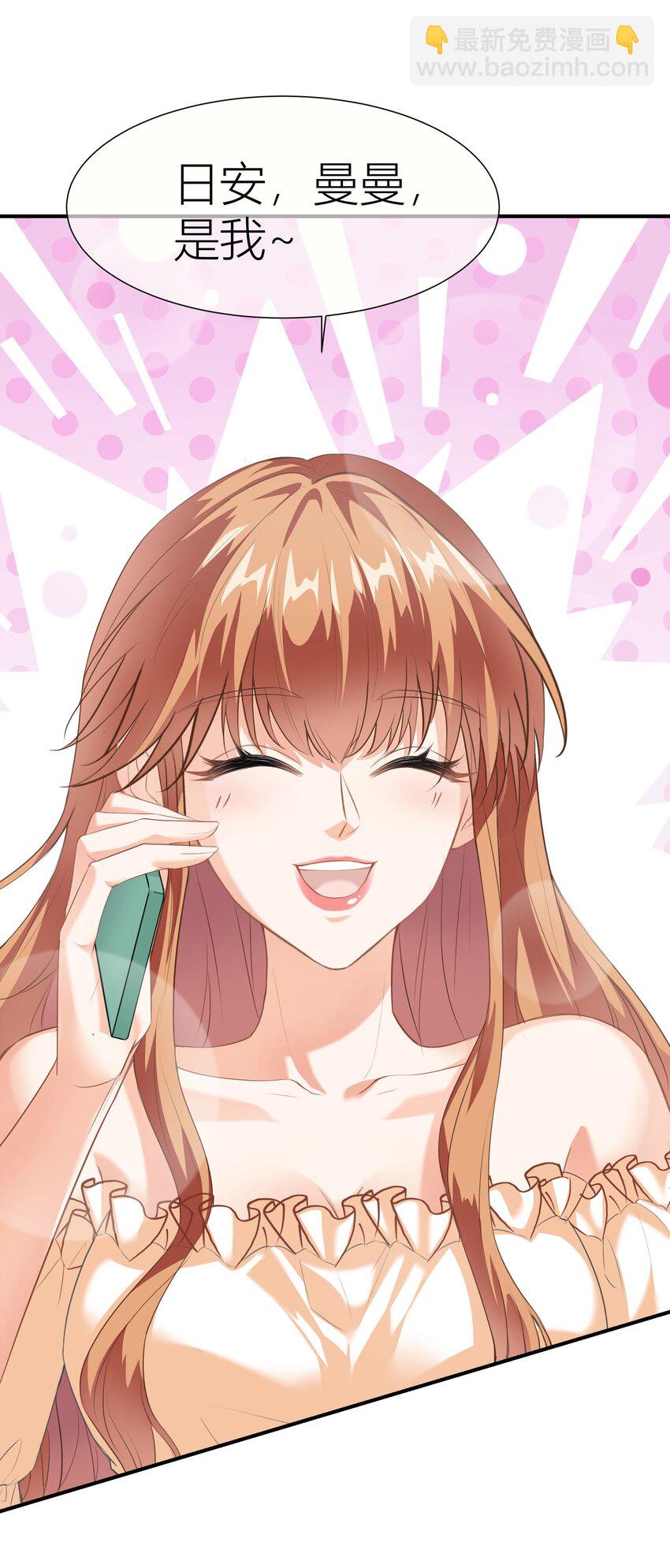 024餐 说点好听的(1/2)-第24话