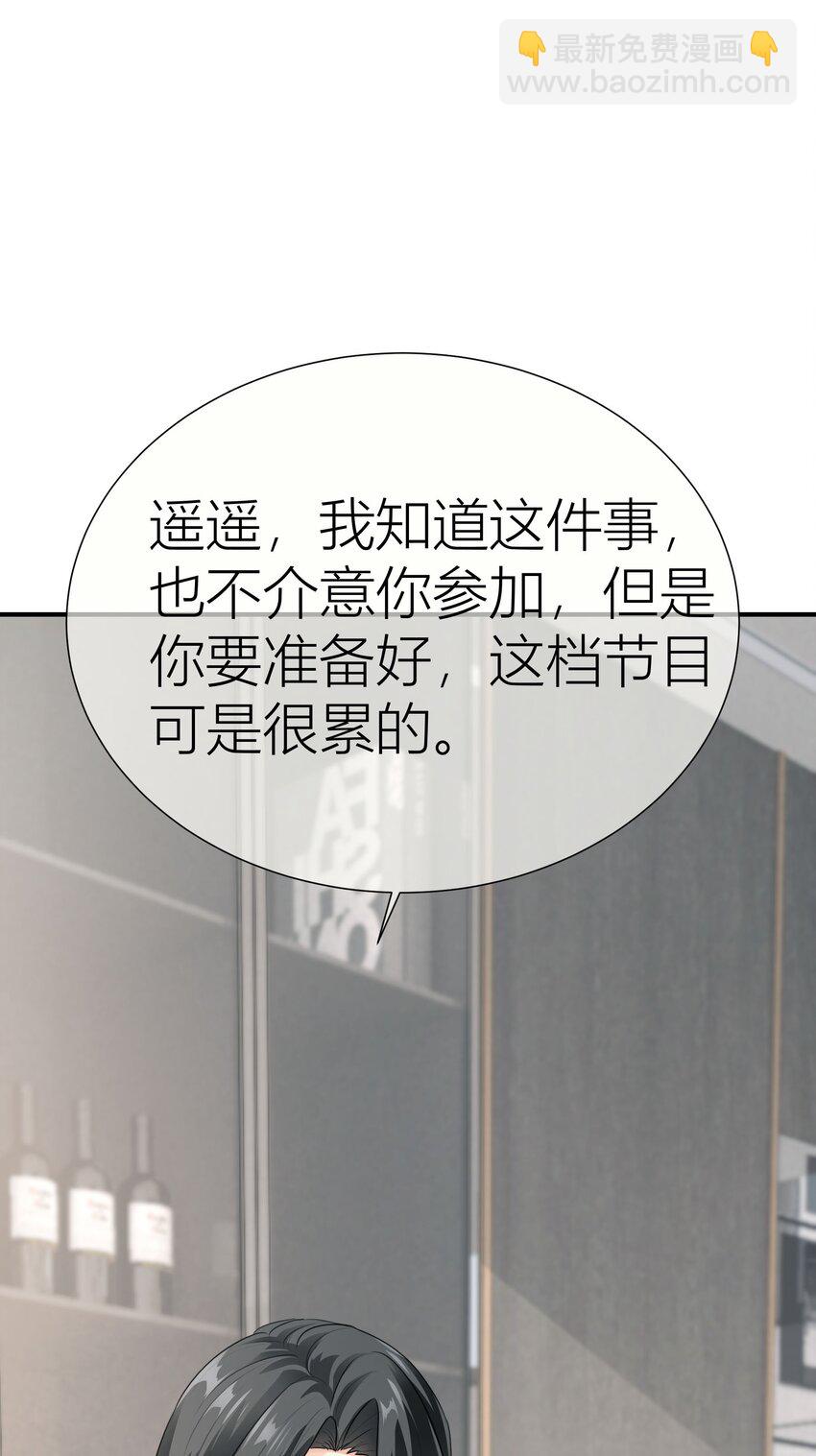 024餐 说点好听的(1/2)-第24话