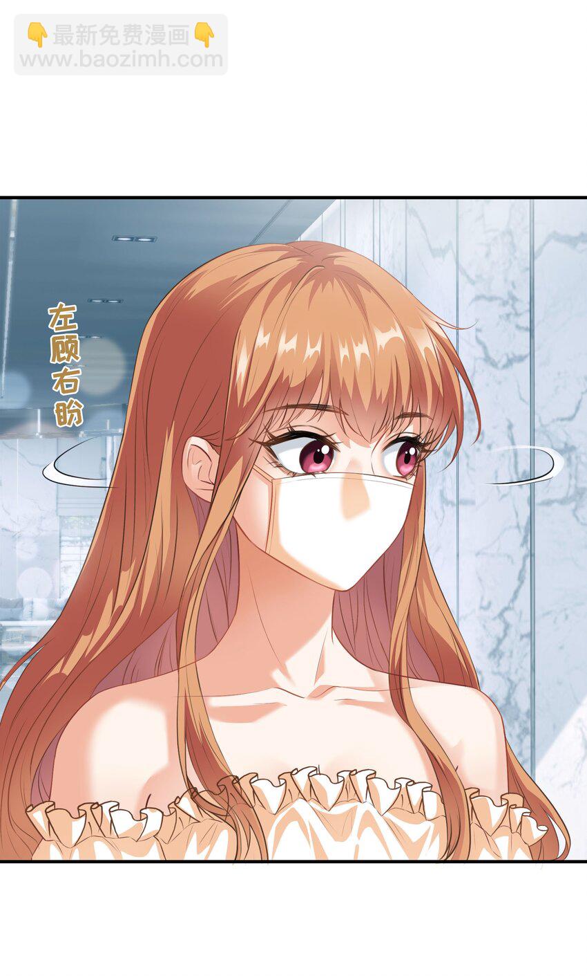 024餐 说点好听的(1/2)-第24话