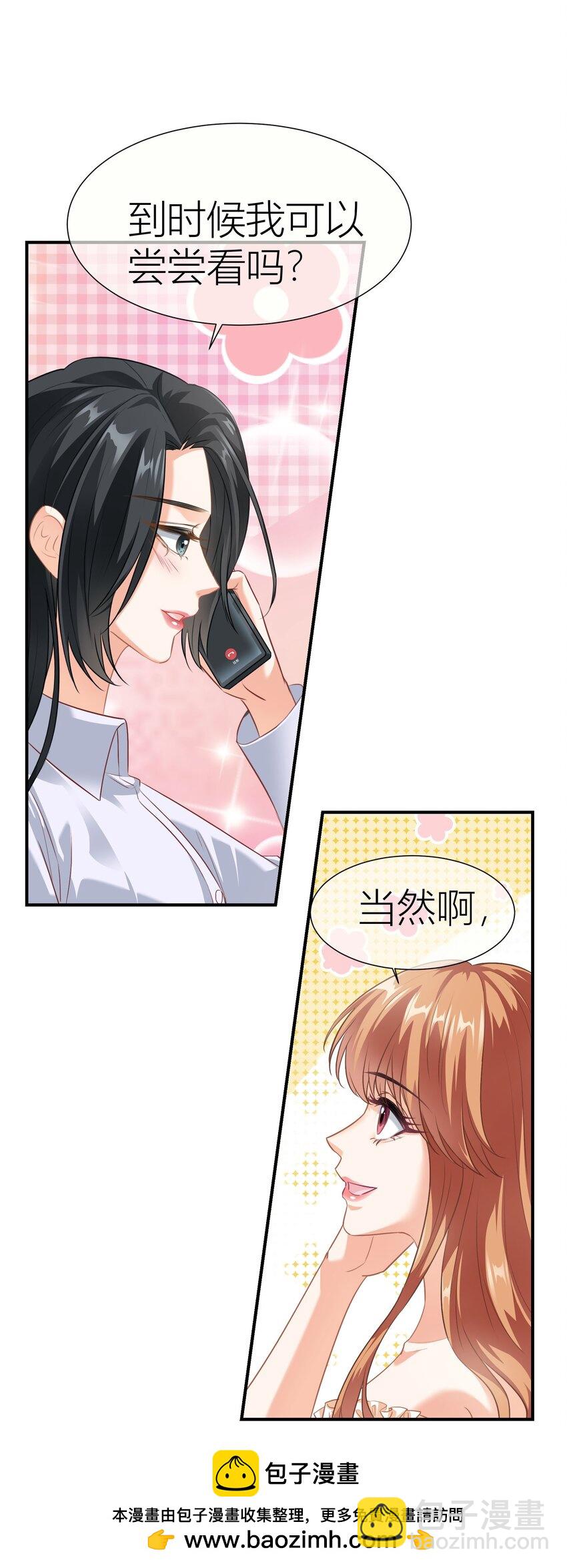 024餐 说点好听的(1/2)-第24话