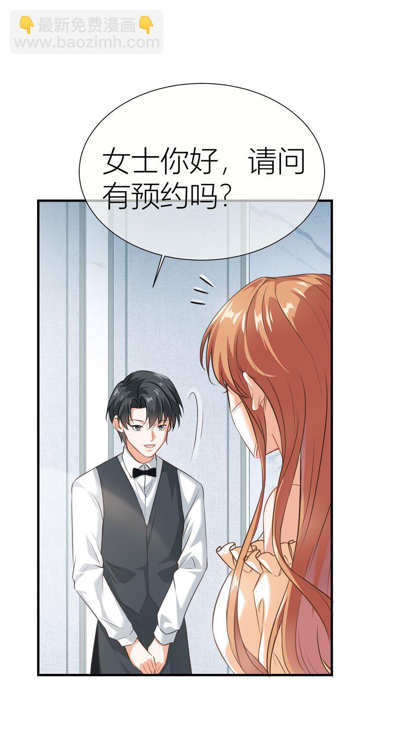 024餐 说点好听的(1/2)-第24话