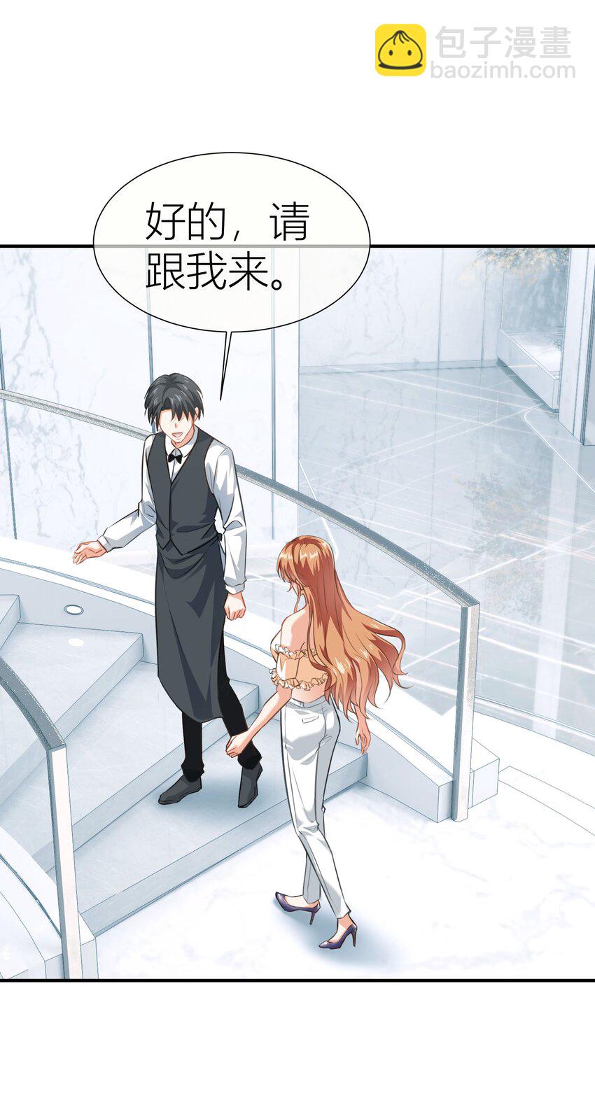 024餐 说点好听的(1/2)-第24话