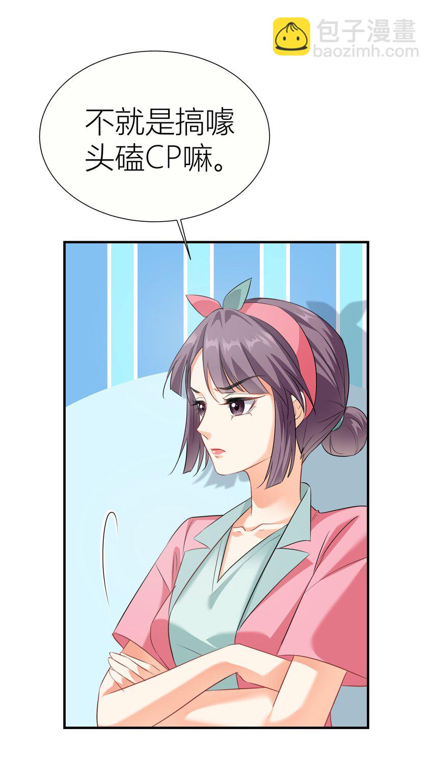 026餐 分组抽签-第26话