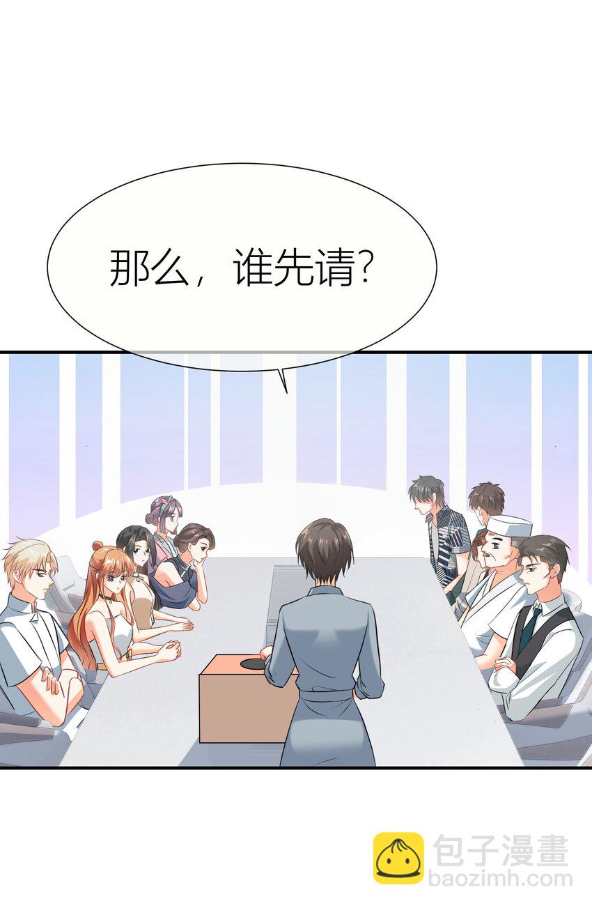 026餐 分组抽签-第26话