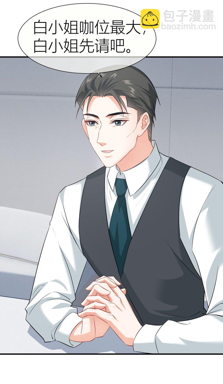 026餐 分组抽签-第26话