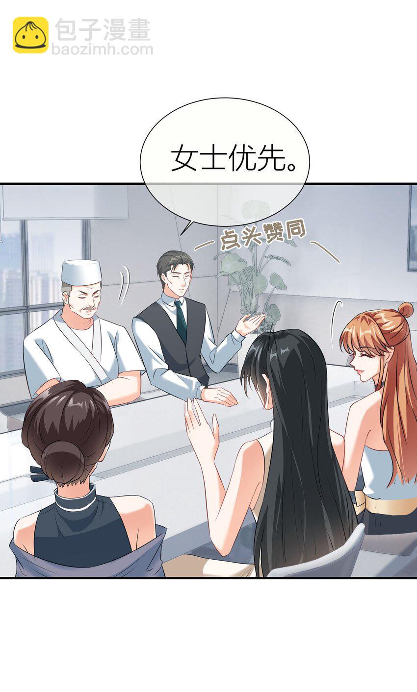 026餐 分组抽签-第26话