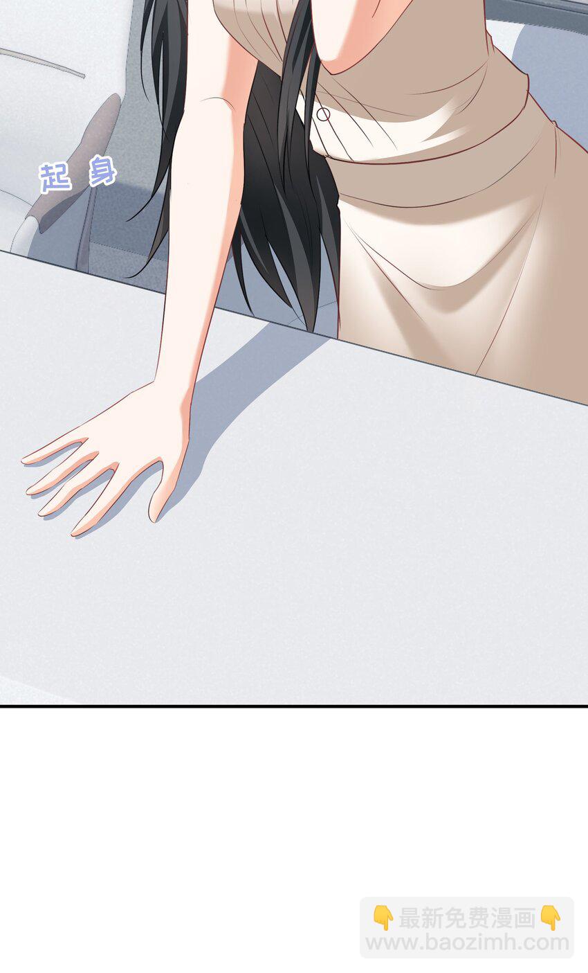 026餐 分组抽签-第26话