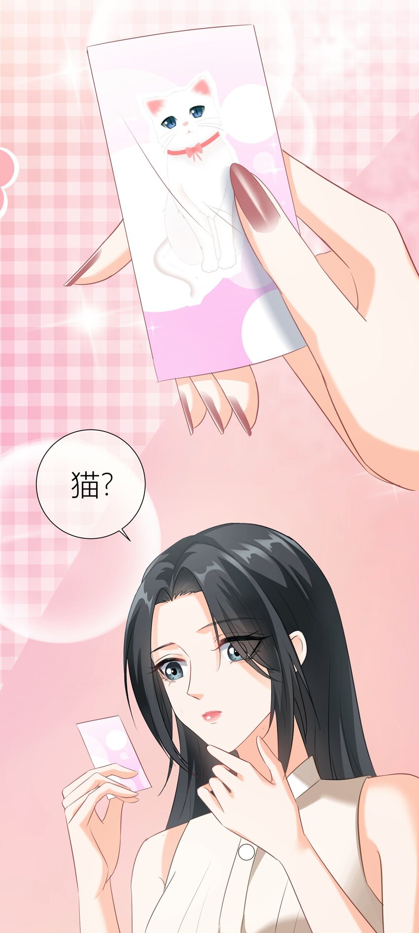 026餐 分组抽签-第26话