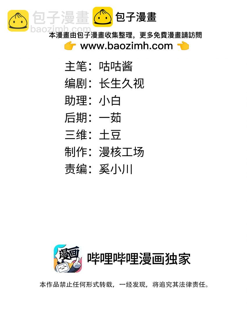 026餐 分组抽签-第26话